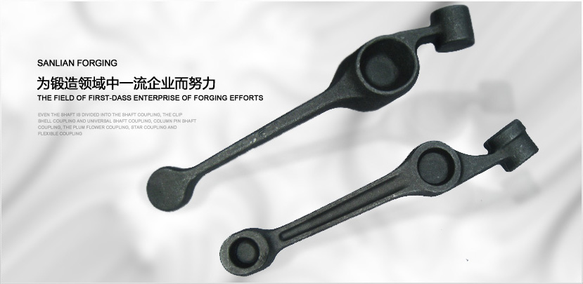 為鍛造領域中一流企業努力